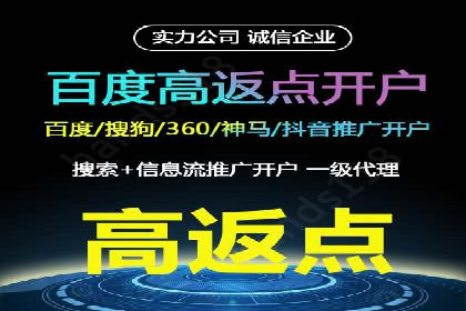 SEM竞价专员实战技巧分享